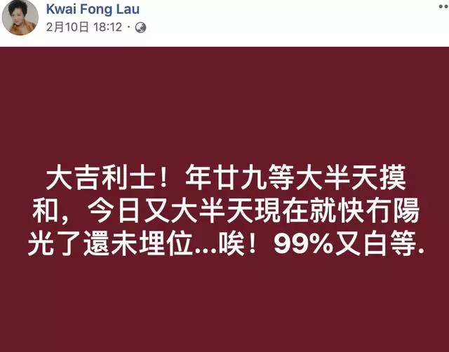 31年效忠TVB卻被減薪95%,這位甘草演員真是太慘了!