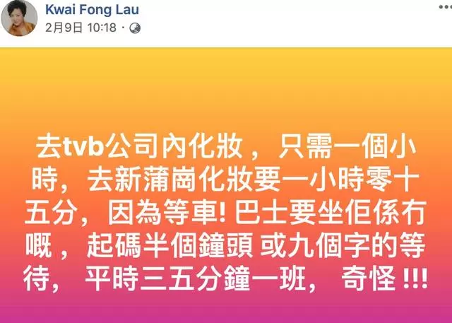 31年效忠TVB卻被減薪95%,這位甘草演員真是太慘了!
