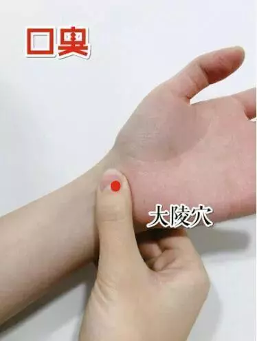 老中醫穴位乾貨,治療生活小毛病,很實用