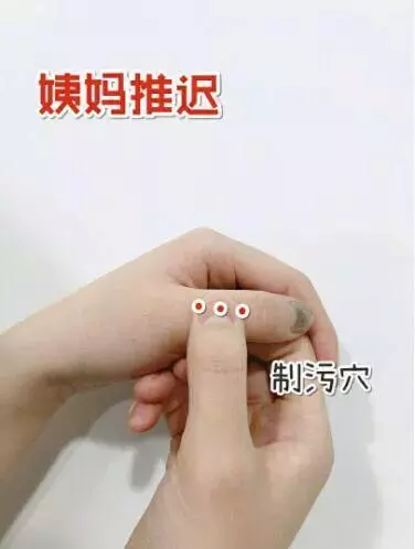 老中醫穴位乾貨,治療生活小毛病,很實用