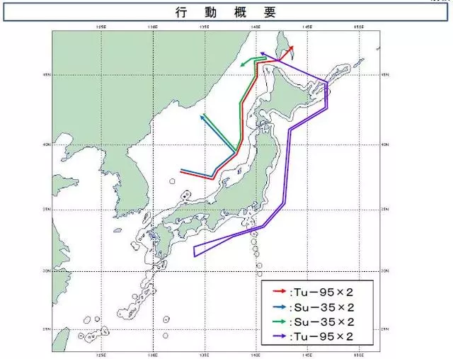 同一天,俄空軍戰機繞日本巡航,中國海軍三艦也北上對馬海峽!