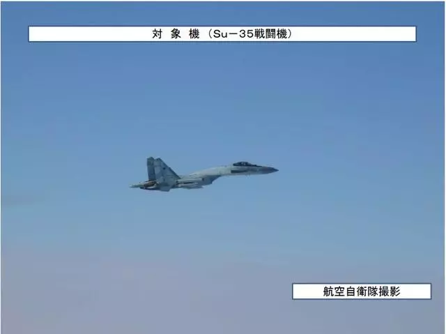 同一天,俄空軍戰機繞日本巡航,中國海軍三艦也北上對馬海峽!