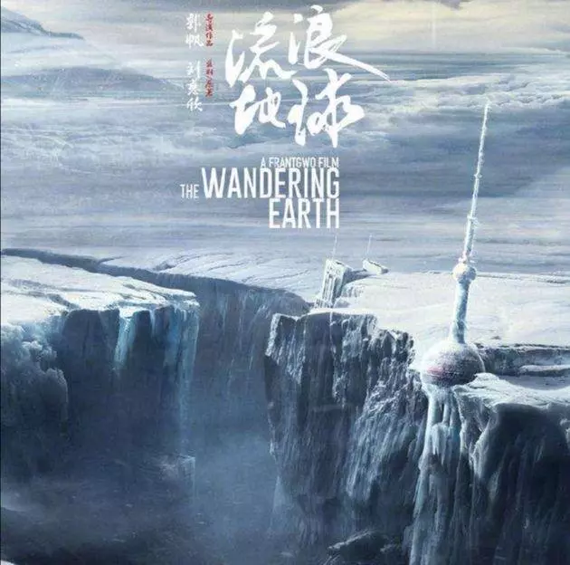 當太陽真的發生氦閃,《流浪地球》中的方法能救人類嗎?不需要了