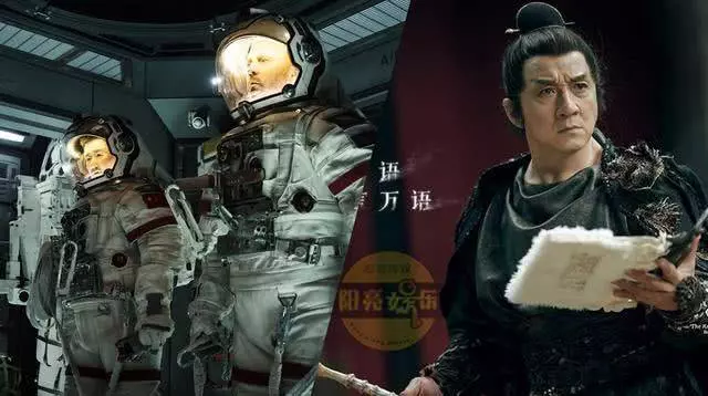 成龍星爺賀歲片票房節節敗退 難道他們真的老了?
