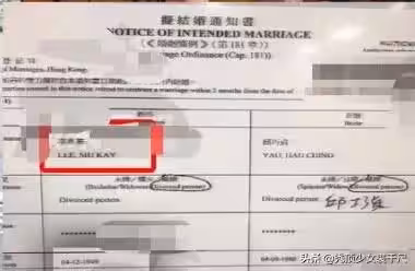 69歲李兆基抗病成功！低調迎娶「交往30年女友」  結婚沖喜淚謝不離不棄：壞運走好運來