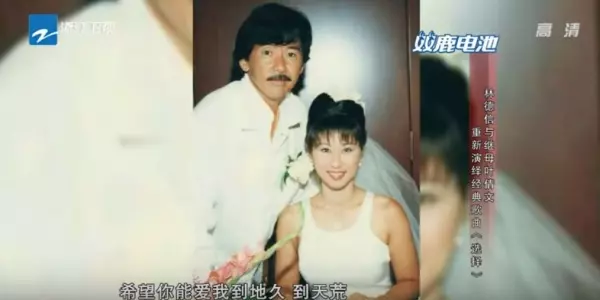 葉蒨文驚喜現身和林子祥兒子演唱經典情歌《選擇》!當年定情曲如今卻唱出「22年繼母心境」!親情的延續讓人動容!