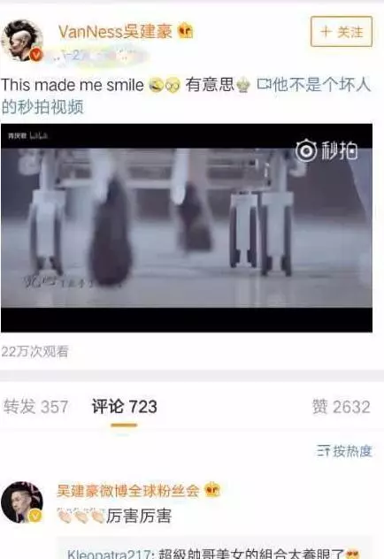 張柏芝和吳建豪戀情坐實???網友:微博已透露蛛絲馬跡