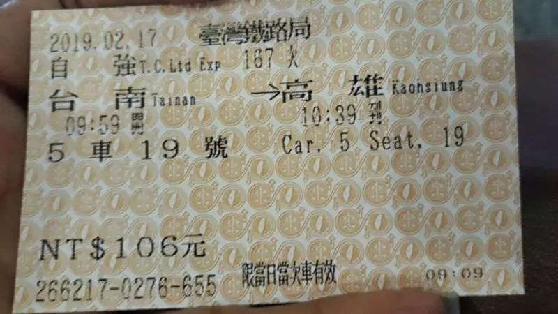 搭火車心軟讓座… 阿伯女兒一句話 「爸,就跟你說了,沒關係吧」她秒爆氣:位子還我
