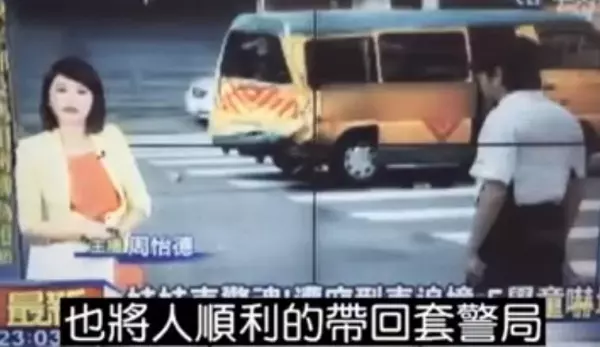 這個臺灣新聞女主播讓人笑到併軌！38秒讓我足足笑了20次，這種失誤太尷尬了！
