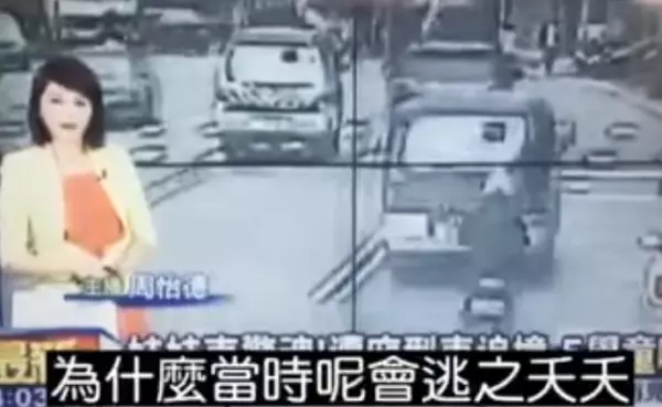 這個臺灣新聞女主播讓人笑到併軌！38秒讓我足足笑了20次，這種失誤太尷尬了！