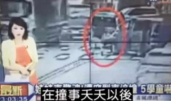 這個臺灣新聞女主播讓人笑到併軌！38秒讓我足足笑了20次，這種失誤太尷尬了！