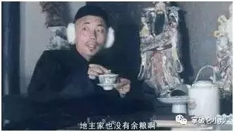 財政眼中的帝國興衰(一)—春秋戰國