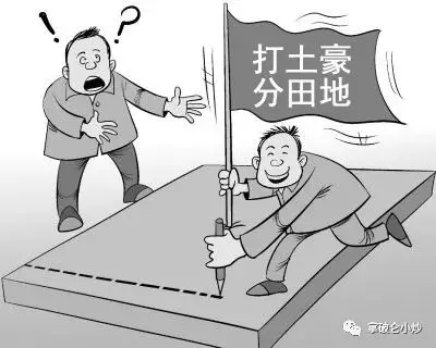 財政眼中的帝國興衰(一)—春秋戰國