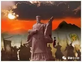 財政眼中的帝國興衰(一)—春秋戰國
