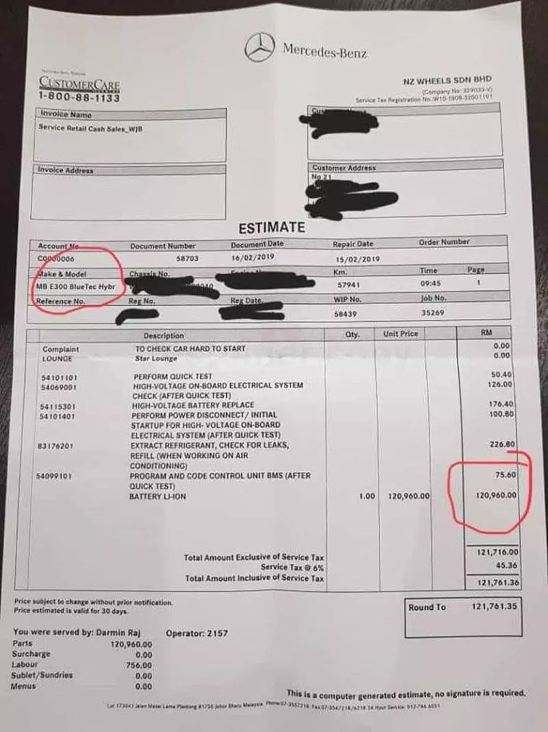 電池比最高配置的 Proton X70還貴!買這款車之前要問清楚啦