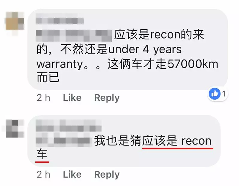電池比最高配置的 Proton X70還貴!買這款車之前要問清楚啦