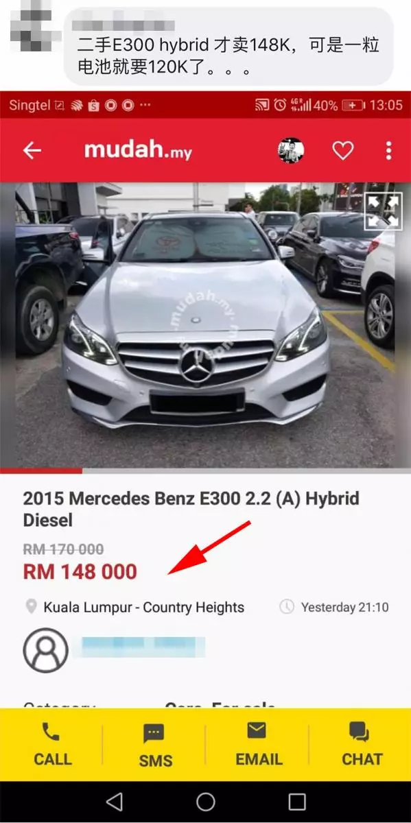 電池比最高配置的 Proton X70還貴!買這款車之前要問清楚啦