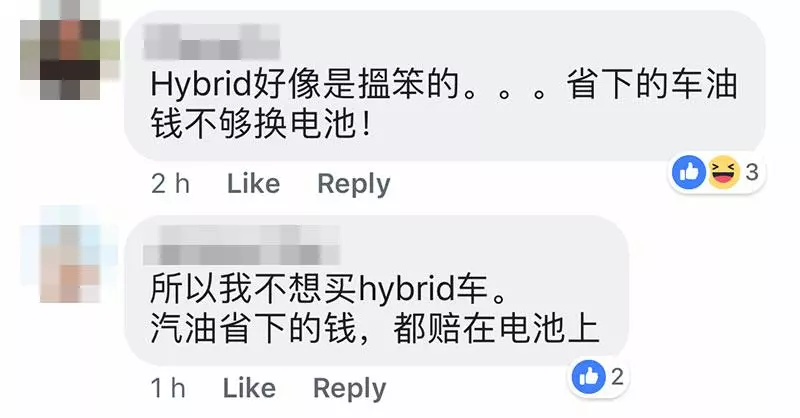 電池比最高配置的 Proton X70還貴!買這款車之前要問清楚啦