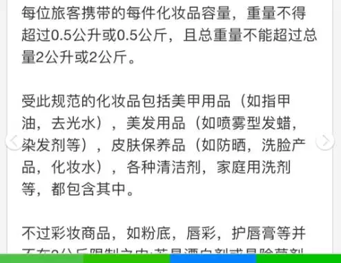 日本海關2019年新規:違者面臨罰款50萬日元!