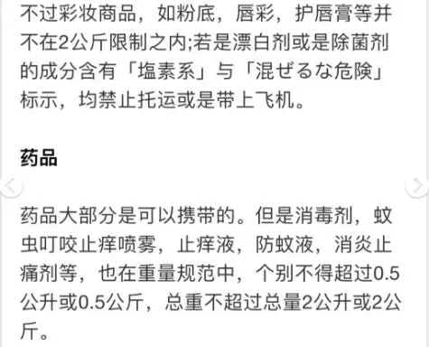 日本海關2019年新規:違者面臨罰款50萬日元!