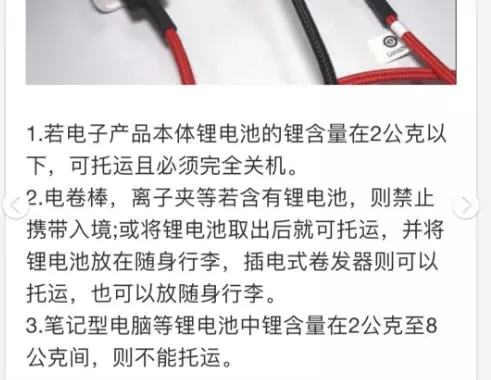 日本海關2019年新規:違者面臨罰款50萬日元!