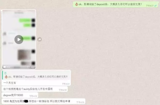 膽大包天!學士學位【偽造假文憑】 1萬令吉起即可到手