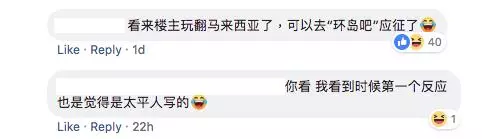 網友盤點各區妹子的性格!原來這幾個區都是妖艷賤貨?!