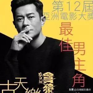 古天樂再傳喜訊!卻是Angelababy工作室官宣證實,網友:真低調!