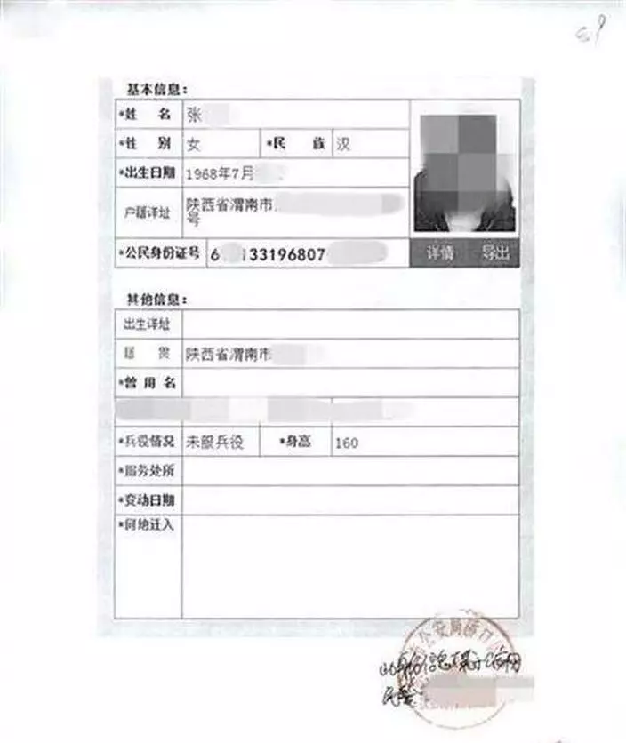 騙了10年!27歲男深信「正妹老婆」只大3歲 警揭殘酷真相:你媽的年紀
