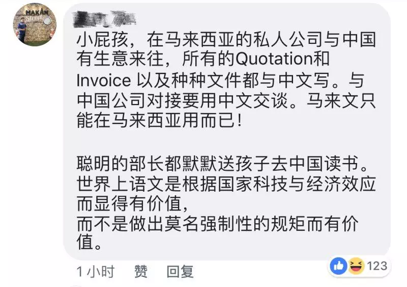 賽沙迪今日竟拋出這番話！網民看了紛紛罵翻天！