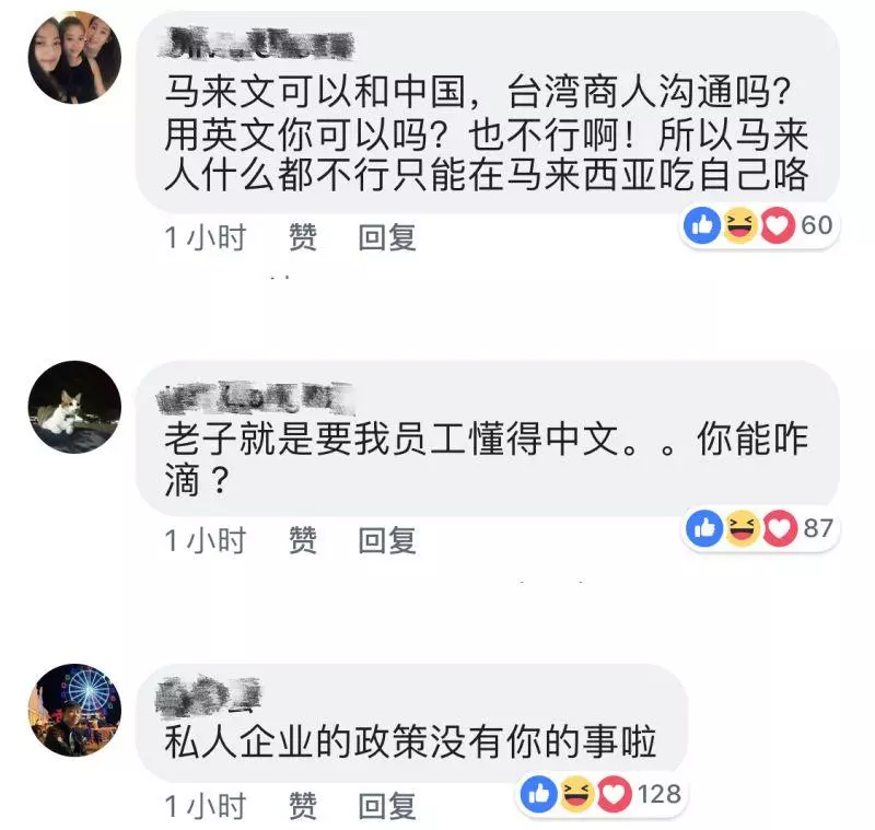 賽沙迪今日竟拋出這番話！網民看了紛紛罵翻天！