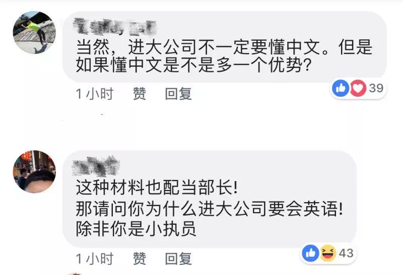 賽沙迪今日竟拋出這番話！網民看了紛紛罵翻天！