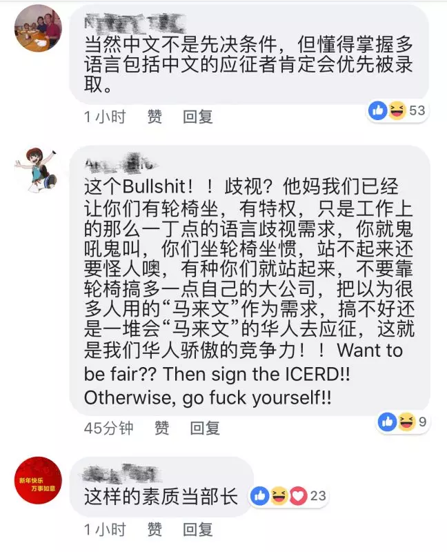 賽沙迪今日竟拋出這番話！網民看了紛紛罵翻天！