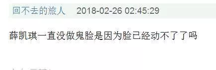 薛凱琪硬生生地把自己整成了「臉長長的Barbie Doll」?! 僵硬到笑容動彈不得, 好懷念以前她可愛的~臉