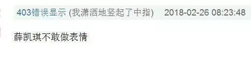 薛凱琪硬生生地把自己整成了「臉長長的Barbie Doll」?! 僵硬到笑容動彈不得, 好懷念以前她可愛的~臉