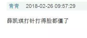 薛凱琪硬生生地把自己整成了「臉長長的Barbie Doll」?! 僵硬到笑容動彈不得, 好懷念以前她可愛的~臉