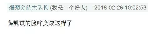 薛凱琪硬生生地把自己整成了「臉長長的Barbie Doll」?! 僵硬到笑容動彈不得, 好懷念以前她可愛的~臉