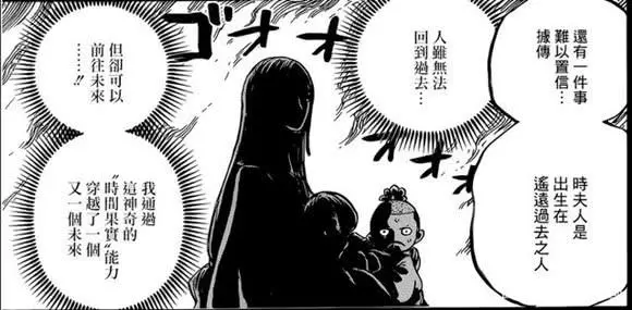 海賊王:5顆逆天果實,能力過於BUG,尾田只能安排,早早領盒飯
