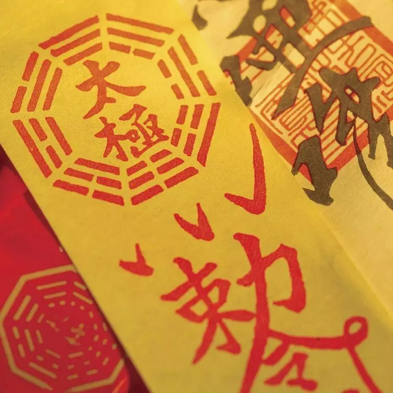 老祖宗流傳下來的辟邪大全!一定要牢牢記住!