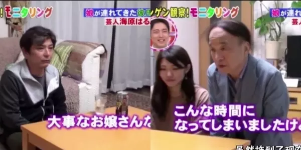 女兒說想跟比自己「大46歲的人結婚」老爸發自內心說出「這段話」讓在場所有人都哭了:這就是夫妻啊!