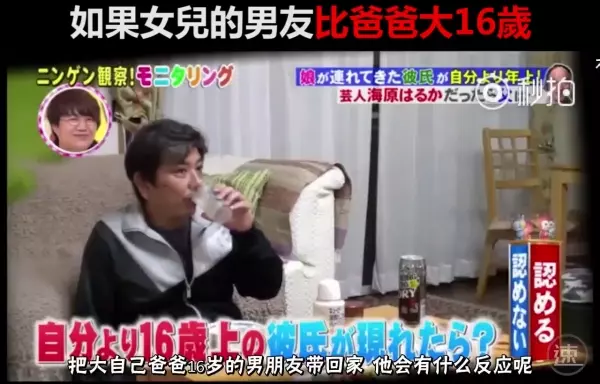 女兒說想跟比自己「大46歲的人結婚」老爸發自內心說出「這段話」讓在場所有人都哭了:這就是夫妻啊!