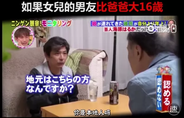 女兒說想跟比自己「大46歲的人結婚」老爸發自內心說出「這段話」讓在場所有人都哭了:這就是夫妻啊!