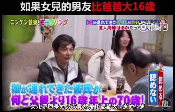 女兒說想跟比自己「大46歲的人結婚」老爸發自內心說出「這段話」讓在場所有人都哭了:這就是夫妻啊!