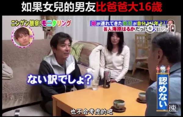 女兒說想跟比自己「大46歲的人結婚」老爸發自內心說出「這段話」讓在場所有人都哭了:這就是夫妻啊!
