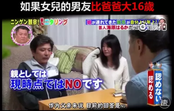 女兒說想跟比自己「大46歲的人結婚」老爸發自內心說出「這段話」讓在場所有人都哭了:這就是夫妻啊!
