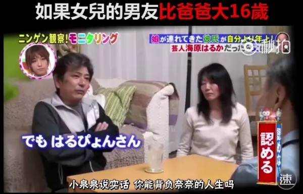 女兒說想跟比自己「大46歲的人結婚」老爸發自內心說出「這段話」讓在場所有人都哭了:這就是夫妻啊!