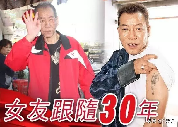 兩次中風又患癌!港片四大惡人之一的李兆基和相戀30年的女友結婚沖喜!
