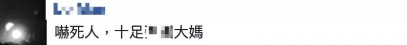 53歲林憶蓮素顏買花肚腩凸顯,港媒質疑:難道懷孕了?