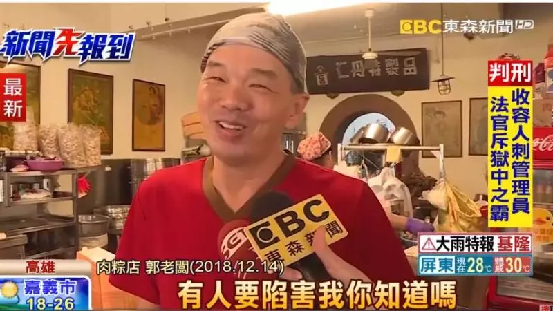 高雄人變多了!郭家肉粽選前挺陳其邁 選後這樣說…