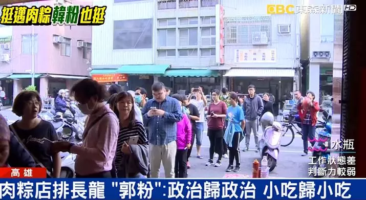 高雄人變多了!郭家肉粽選前挺陳其邁 選後這樣說…